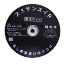(欠品中・9月末頃入荷予定)(120m巻) (2巻セット特価) 灌水ホース スミサンスイ R 露地ワイド 120m巻×2 ホース折径62mm (相当径φ34) ...