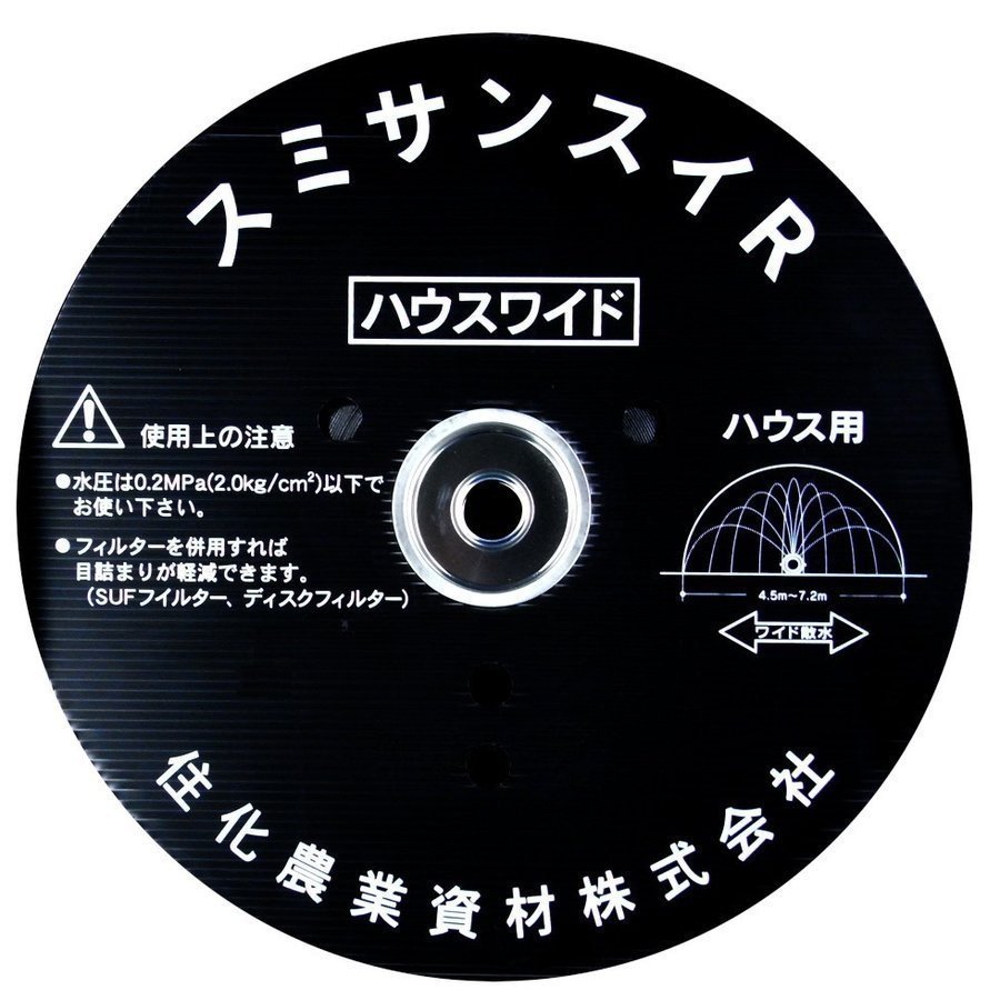 TRUSCO 高性能ホース12X16mm 20m GHS-20