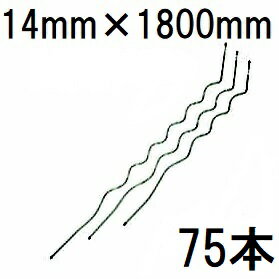 Ź㤨(75ܥå 餻ȥޥȻ 14mm1800mm ȥޥѻ С 141800mm ӥˡ (ĿԲ ˡ͸ĿפβǤʤ39,230ߤˤʤޤ