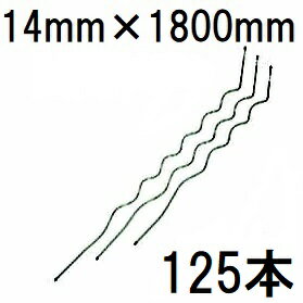 Ź㤨(125ܥåò 餻ȥޥȻ 14mm1800mm ȥޥѻ С 141800mm ӥˡ (ĿԲ ˡ͸ĿפβǤʤ60,500ߤˤʤޤ