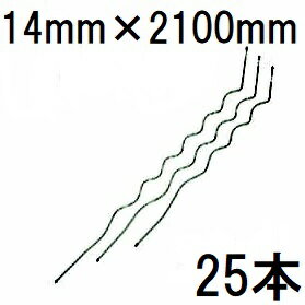 Ź㤨(25ܥå 餻ȥޥȻ 14mm2100mm ȥޥѻ С 142100mm ӥˡ (ĿԲ ˡ͸ĿפβǤʤ15,250ߤˤʤޤ
