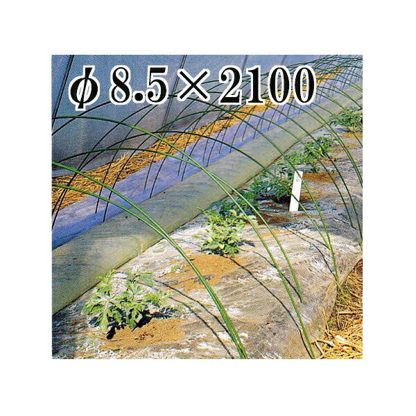 (50本セット) ニューセキスイポール φ8.5×2100mm 8.5-2100 8.5×2.1 日本製 積水樹脂 (個人宅配送OK)　saka