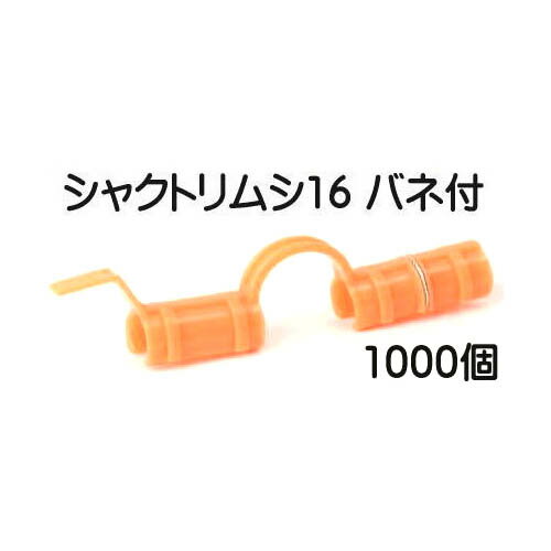 ( 1000ĥå) ȥͥѥå 㥯ȥॷ16 Хդ 16mm150mm  Ĺ 