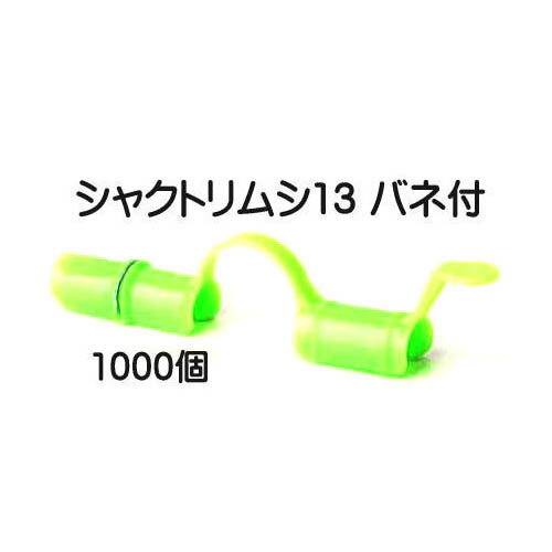 ( 1000ĥå) ȥͥѥå 㥯ȥॷ13 Хդ 13mm150mm Ĺ 