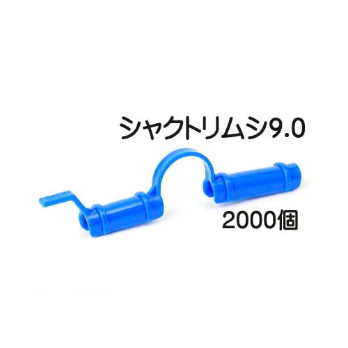 ( 2000ĥå) ȥͥѥå 㥯ȥॷ9.0 9mm138mm ֥롼 Ĺ 