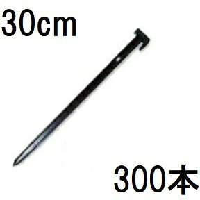沖縄・離島への送料はお見積りになります。トンネルハウスの被覆シートやネットの固定、枝吊りなどのロープの固定、反射シートやマルチの固定にご利用いただけます。 &nbsp;　　　　　　　　　　　　サイズ違いは型式をクリックしてお進みください。 型 長さ（cm） 販売単位 素材 HR15 15 1,000本 PP HR23 23 500本 PP HR30 30 300本 PP HR36 36 300本 PP HR43 43 200本 ABS メーカー別　プラ杭 一覧表　呼称（長さ）×入数 広田産業 安全興業 第一ビニール サンポリ HR-43（43cm）200本 大（49cm）200本 大（43cm）250本 　　　　　　　50本 TP-40（40cm）100本 HR-36（36cm）300本 小（35.5cm）200本 中（36cm）250本 　　　　　 　50本 TP-30（30cm）500本 　　　　　　　　100本 HR-30（30cm）300本 SS（27cm）200本 小（27cm）300本 　　　　　　　50本 HR-23（23cm）500本 HR-15（15cm）1000本 型式本数をクリックで各ページへ移動します。本数や予算にあわせてお選びください。用途が同じです ので代替として使用することもできます。