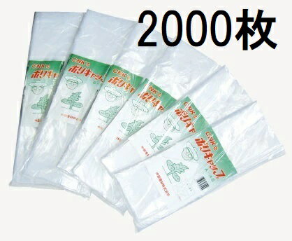 樂天商城 - (2000枚入特価) ポリキャップ 有孔 ホットキャップ 苗キャップ PE(C-55) 550×650mm 中部農材 CNK　zs