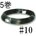 (5巻セット特価) セキスイ エクセル線 ＃10 線径3.0mm×500m 積水樹脂