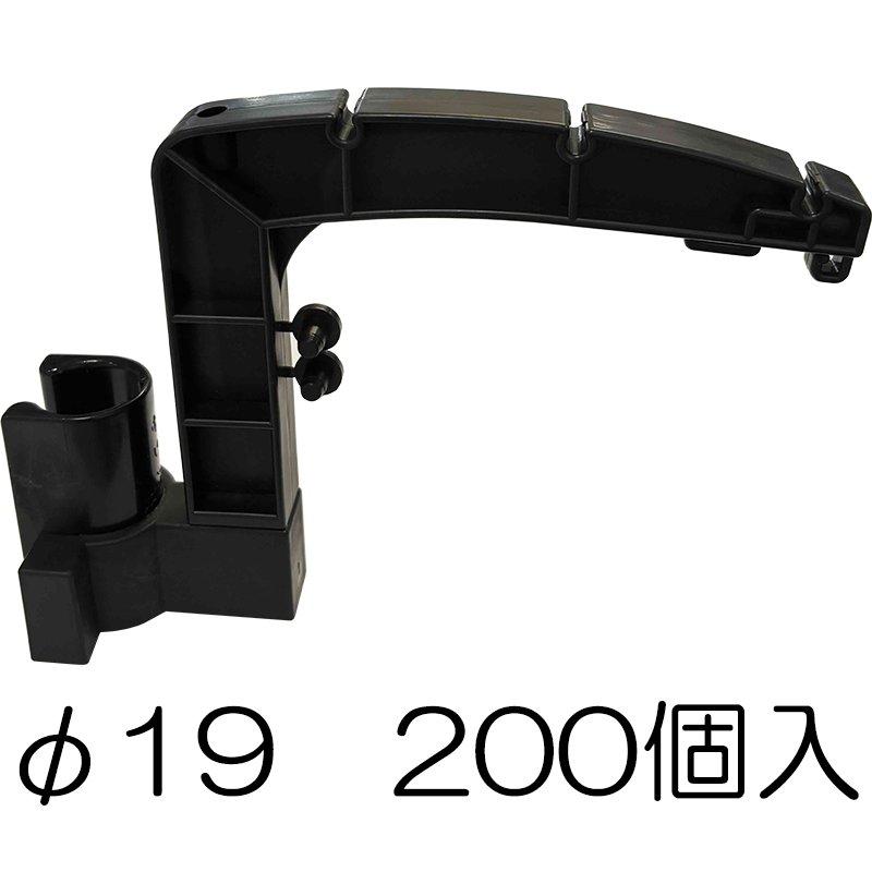 ベリーウイング φ19 200個入 イチゴやトマトの高設栽培専用 茎折れ防止資材 (いちご 苺 ベリーウィング..