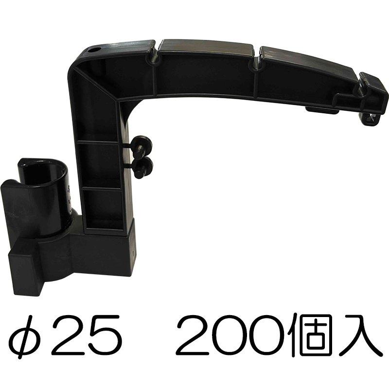 ベリーウイング φ25 200個入 イチゴやトマトの高設栽培専用 茎折れ防止資材 (いちご 苺 ベリーウィング..