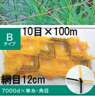 メーカー直送品のため、代引き決済はできません。 沖縄、離島への送料はお見積りになります。 約3～4日後の発送になります。フラワーネット Bタイプ 網目 品番 網目数 長さ 枚数 10cm B106 6目 100m 1枚 B107 7目 B108 8目 B109 9目 B1010 10目 12cm B124 4目 B125 5目 B126 6目 B127 7目 B128 8目 B129 9目 B1210 10目 15cm B154 4目 B155 5目 B156 6目 B157 7目 B158 8目 B159 9目 B1510 10目 18cm B184 4目 B185 5目 B186 6目 B187 7目 B188 8目 B189 9目 20cm B204 4目 B205 5目 B206 6目 B207 7目 B208 8目 B209 9目 25cm B254 4目 B255 5目 B256 6目 B257 7目 品番クリックで各商品ページへ移動します。