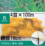 (受注生産品 納期約1か月～) (黄or黒 色選択)東京戸張 フラワーネット Bタイプ 18cm網目×4目×長さ100m 7000D B184 (花ネット)