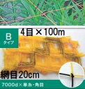 (黄or黒 色選択)東京戸張 フラワーネット Bタイプ 20cm網目×4目×長さ100m 7000D B204 (花ネット)