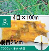 (黄or黒 色選択)東京戸張 フラワーネット Bタイプ 25cm網目×4目×長さ100m 7000D B254 (花ネット)