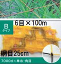 (黄or黒 色選択)東京戸張 フラワーネット Bタイプ 25cm網目×6目×長さ100m 7000D B256 (花ネット)