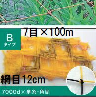 メーカー直送品のため、代引き決済はできません。 沖縄、離島への送料はお見積りになります。 約3～4日後の発送になります。フラワーネット Bタイプ 網目 品番 網目数 長さ 枚数 10cm B106 6目 100m 1枚 B107 7目 B108 8目 B109 9目 B1010 10目 12cm B124 4目 B125 5目 B126 6目 B127 7目 B128 8目 B129 9目 B1210 10目 15cm B154 4目 B155 5目 B156 6目 B157 7目 B158 8目 B159 9目 B1510 10目 18cm B184 4目 B185 5目 B186 6目 B187 7目 B188 8目 B189 9目 20cm B204 4目 B205 5目 B206 6目 B207 7目 B208 8目 B209 9目 25cm B254 4目 B255 5目 B256 6目 B257 7目 品番クリックで各商品ページへ移動します。