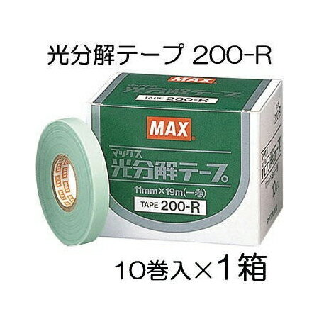 MAX マックス 光分解テープ 200-R グリーン 10巻単位園芸用誘引結束機テープナー用テープ【あす楽_九州_中国_四国_関西_東海_北陸】 (zmN5)