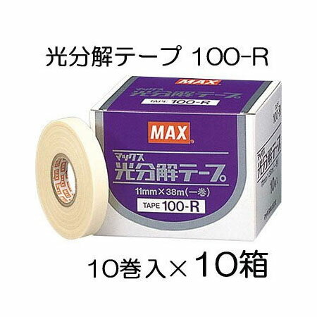 楽天瀧商店光分解テープ MAX マックス 園芸用誘引結束機 テープナー用テープ TAPE 100-R （クリーム） 10巻入10箱 （zsテ）