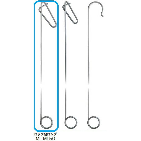 (50本入) 誘引紐取り付け用 むすばんロック M ロング ML-ML50 シーム