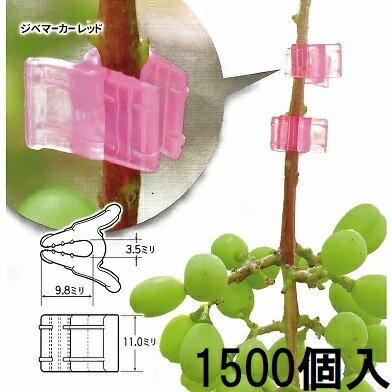 【色をお選びください】 (500個入×3袋) ジベマーカー クリアー、レッド、ブルー、パープル、オレンジ (..