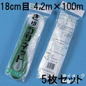 (5祻å) ĥ 奦ͥå 18cm߶4.2mĹ100m WA42100  夦ͥå 塼ͥå 奦ΤĤʪͶ ФΥƥ