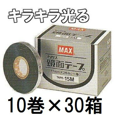 (30ĥå) MAX ޥå Ͷ« ơץʡѥơ  (̥ơ TAPE-15M) 10ñ̡30Ȣ (zmN...