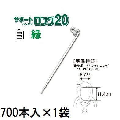 (700������1��) �Ĥ��ݤ��ɻ����ݻ��� ���ݡ��ȥڥ󥮥� ���� 20 (��/�� ������) SPL-W70 SPL-G70 (700��) ���ݡ��ȥ��� 2...