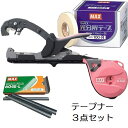 【送料無料】(まとめ) コクヨ テープカッターカルカット(ハンディタイプ) 大巻 18mm×35m ブラック T-SM200ND 1セット(5個) [×5セット]　おすすめ 人気 安い 激安 格安 おしゃれ 誕生日 プレゼント ギフト 引越し 新生活 ホワイトデー