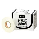 (動画あり) MAX テープナー用 紙テープ TAPE-P13W 10巻入 土に埋めると約3ヵ月で分解します マックス (レターパック) zm