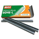 MAX テープナー用 ステープル 604E-L 1箱(4800本入) (針) マックス 604EL (zmN5)