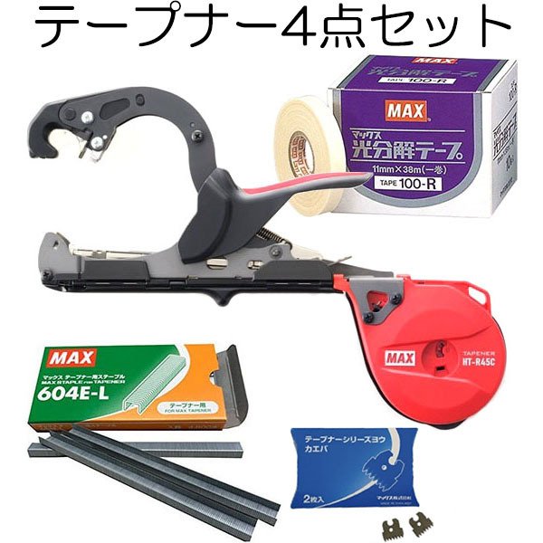 藤原産業 セフティ-3 盆栽用アルミ線200g巻 1.5MM 白