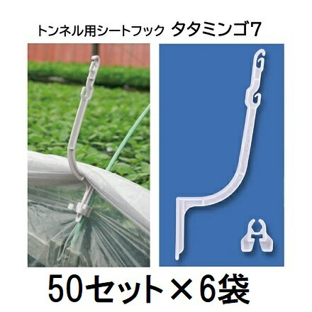 (50���åȡ�6��) �ȥ�ͥ��ѥ����ȥեå� �����ߥ�7 �ȥ�ͥ����7.0mm��9.0mm�� (300���å�) TMG7-P50 ������ (�������ò��⤢��...