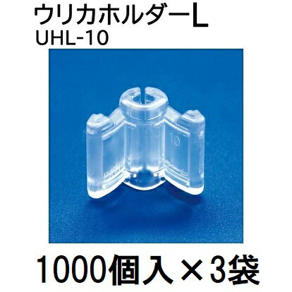 (1000������3��) �ܤ�����Ʃ���ۥ���� ���ꥫ�ۥ���� L UHL-10 (3000��) ������ ���ڻ��