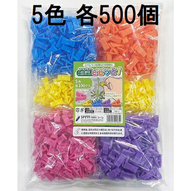 材質：軟質ポリオレフィン樹脂商品説明