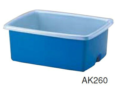アロン化成 大型容器AK AK260 ブルー 260L 排水栓付 農薬調合 角桶 角型容器 法人個人選択 