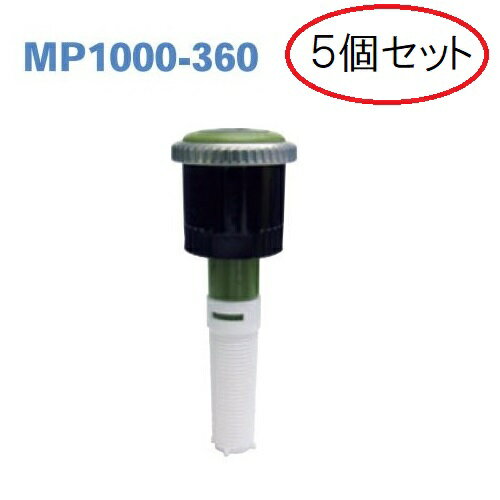 (5ĥåò) ץ󥯥顼 MPơ MP1000-360 ۡ