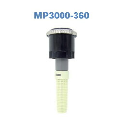 スプリンクラー MPローテーター MP3000-360サンホープ
