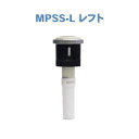 スプリンクラー MPローテーター MPSS-L レフトサンホープ