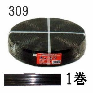 強力大型ハウス用 ハウスバンド キョージンバンド 309 500m 1巻 糸数9本×5芯 中部農材　zs
