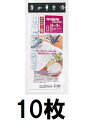 北海道、沖縄、離島への送料はお見積りとなります。 抜群の保温性で野菜を育てる 作物生育調査結果で立証。 保温・防霜効果で野菜を健やかに育てる、透光性・通気性・透水性に優れたベタガケシート品名 遮光率 長さm 幅cm 60 90 120 150 180 210 240 260 パオパオ90 90％ 200 △ ○ ○ ○ ○ ○ ○ △ 50 × × × ○ ○ ○ × × パオパオM6 70％ 200 △ △ △ △ △ △ × × 100 × × × × × × △ × 青パオパオ 85％ 200 × × × ○ ○ ○ ○ △ パオパオ押さえ 逆U字型の先端をパオパオに 突き刺して土中に差し込むだけ。 被覆作業が容易にできます。 こちらからご覧ください。 &nbsp; &nbsp;不織布フレンドと比較ご検討ください。 不織布　フレンド 両端を2重加工により補強 &nbsp;●不織布の両サイドを20cm幅で2重折り加工しています。ピンを刺した時の補強になっています。　　PP製 アクト石原製品 幅をクリックすると各々に移動します。 折方 幅cm 長さ 2重幅 折方 幅cm 長さm 2重幅 &nbsp;シングル 90&nbsp; &nbsp;200m &nbsp;20cm &nbsp;ダブル 260&nbsp; &nbsp;200m &nbsp;20cm 120 300 135 320 150 350 180 400 30cm 210 500 100m 240 600 ごぼう&nbsp; 上表のシングルとは、1枚もので巻いています。ダブルは中央で折ったものを巻き取っています。 他社を抜いたアクト石原社の不織布&nbsp; &nbsp;