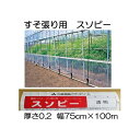 nEX X\p _PO X\s[ 0.2mm~75cm~100m V[g |ItBntB MKVAhoX OHP~JAOh[ (zm)