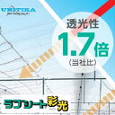 3巻セット【個人宅配送不可】ラブシート彩光 幅150cm×長さ100m×3巻 60557FHZ 不織布サイドカーテン ハウス内張カーテン用 高透光性不織布 ユニチカ