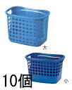 (10個セット) アロン化成 苗かご 小 (ひも付) 苗カゴ