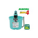 水稲用 催芽器 遠赤曝気式催芽機 芽出たくん4 LW-37 モミ処理重量30kg （芽出たくん3 LW-36の後継機） みのる産業