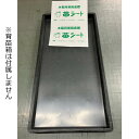 (1000枚入ケース特価) 苗シート 水稲育苗箱底敷 275×575mm 穴あき プラスチック製敷き紙 (法人限定)