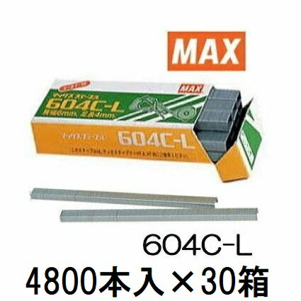(4800本入×30個) MAX テープナー用 ステープル 604C-L マックス (佐川等orレターパック)　zm