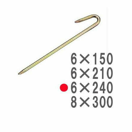 (100本セット) J型ロープ止め 6×240mm クロメート [U型ロープ止め 瀧商店]