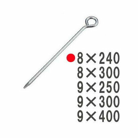 (50本セット) 丸型ロープ止め 8×240mm (8×250mm) ユニクロメッキ [丸型ロープガイド 瀧商店]