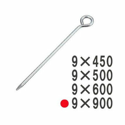 (30本セット) 丸型ロープ止め 9×900mm ユニクロメッキ [丸型ロープガイド 瀧商店]