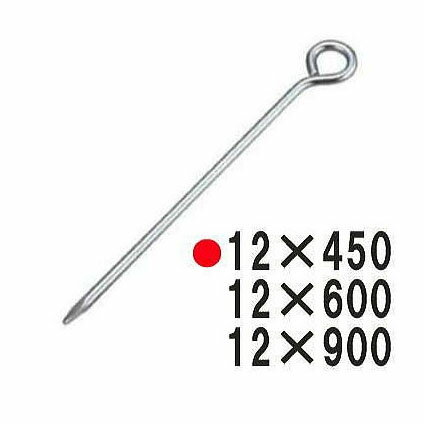 (20本セット) 丸型ロープ止め 12×450mm ユニクロメッキ [丸型ロープガイド 瀧商店]